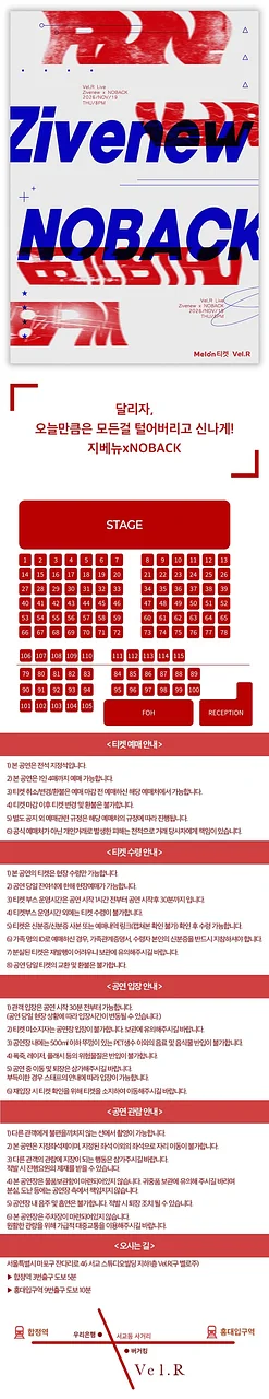 공연 이미지