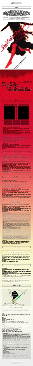 공연 이미지