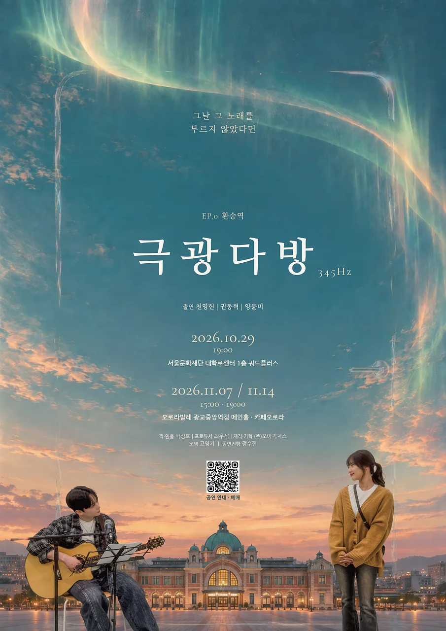 공연 이미지
