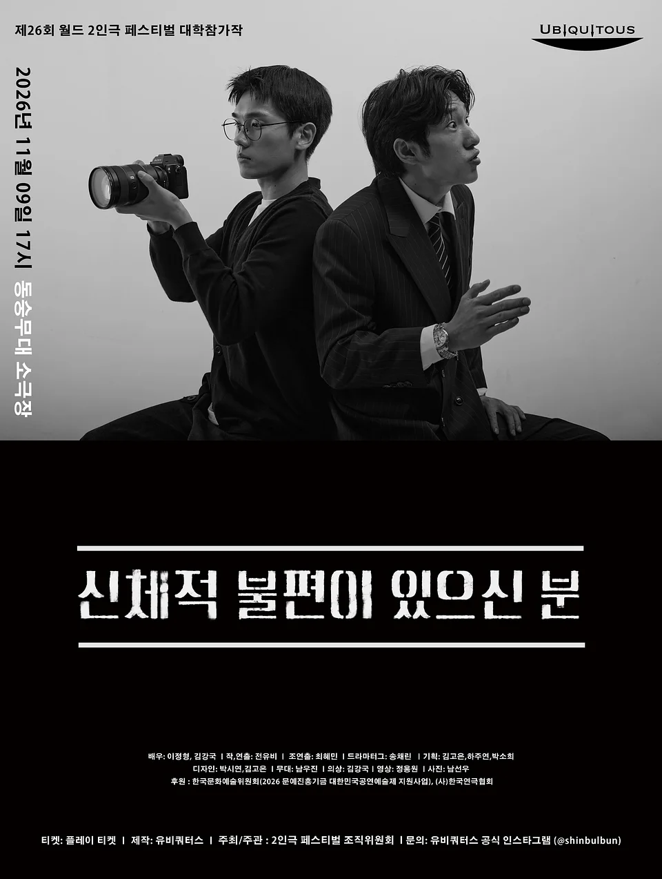 공연 이미지