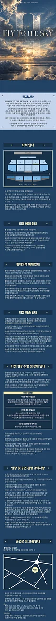 공연 이미지
