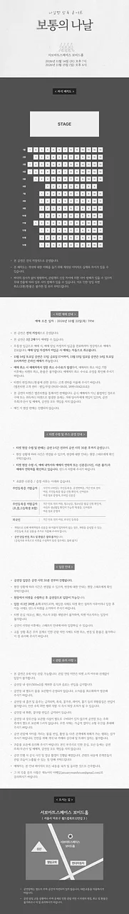 공연 이미지