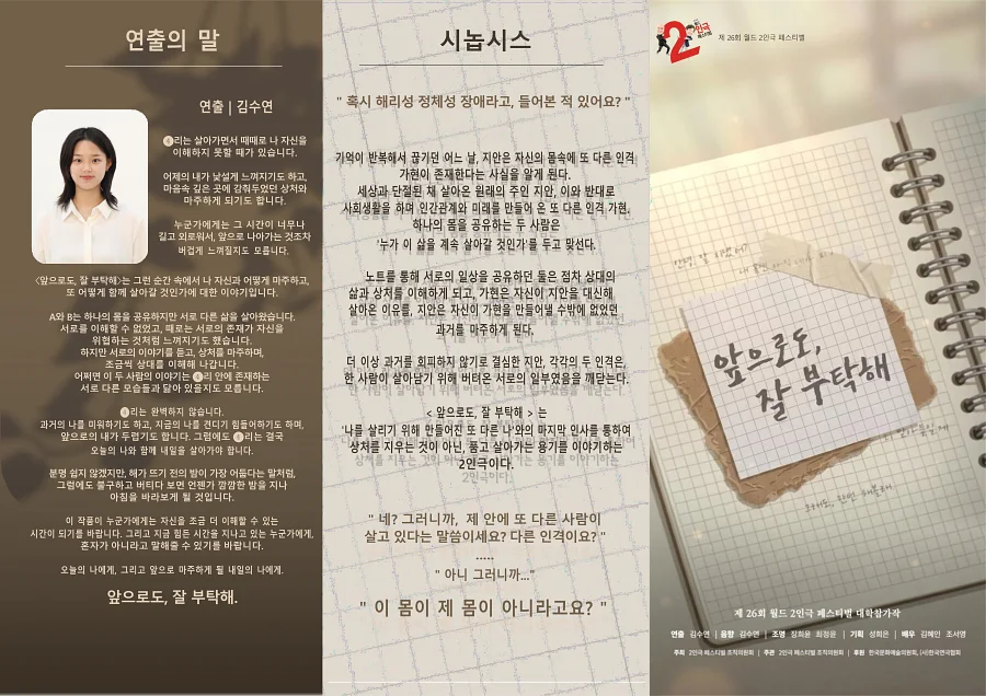공연 이미지