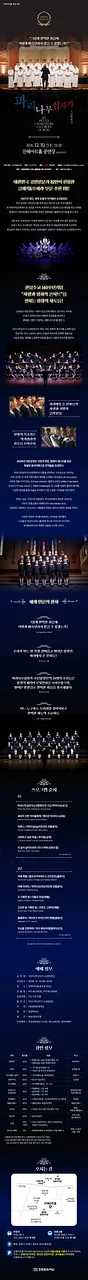 공연 이미지