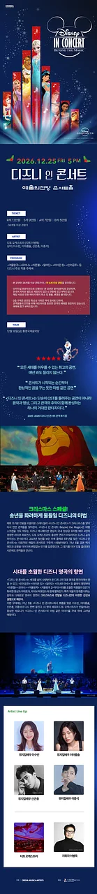 공연 이미지