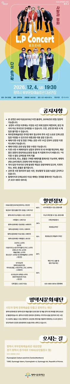 공연 이미지