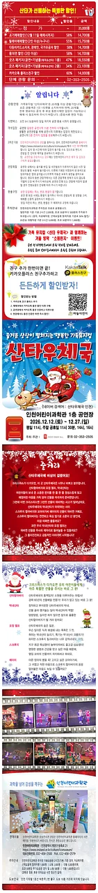 공연 이미지