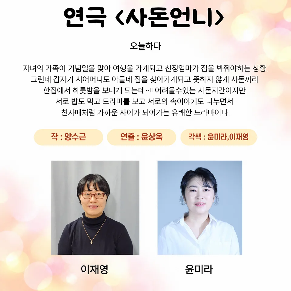 공연 이미지