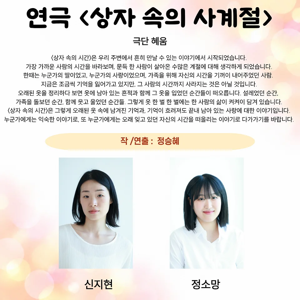 공연 이미지