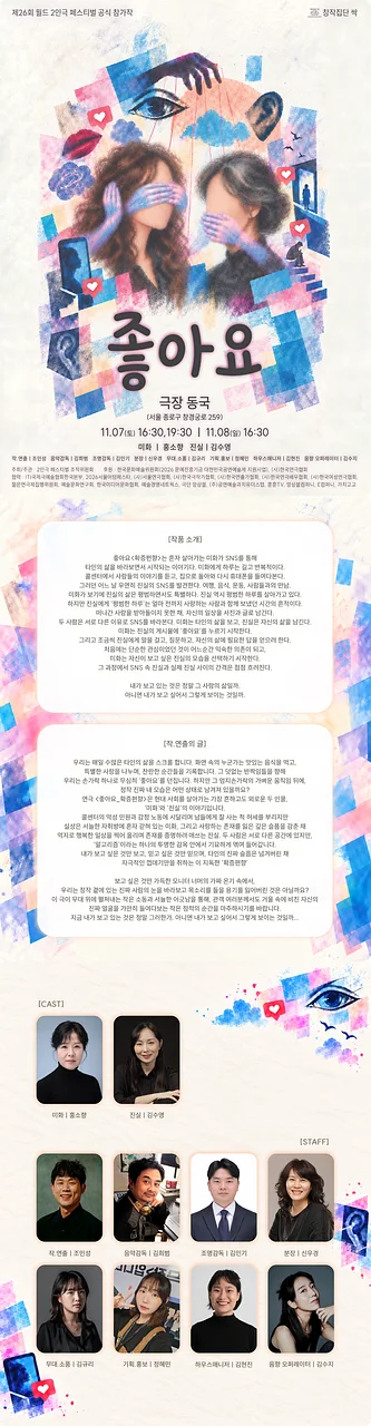 공연 이미지