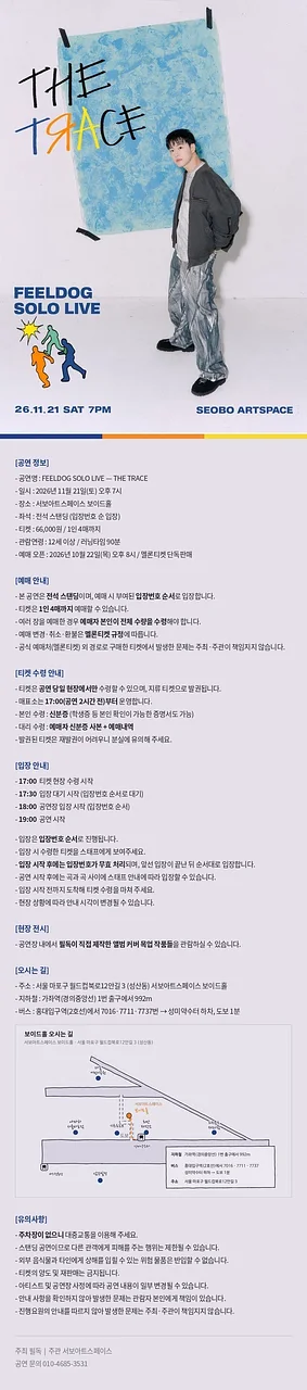 공연 이미지