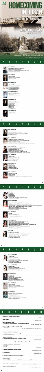 공연 이미지