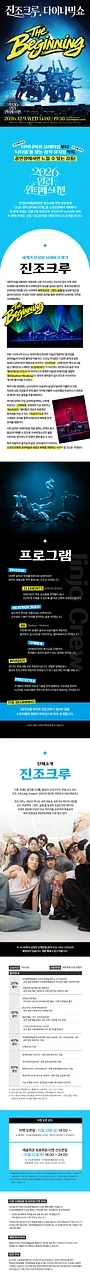 공연 이미지