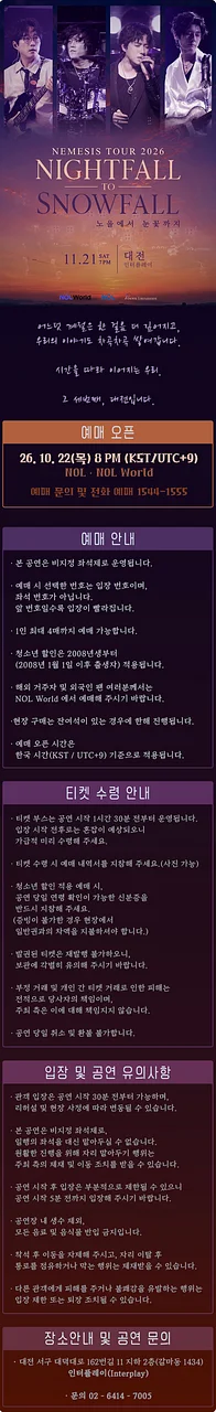 공연 이미지