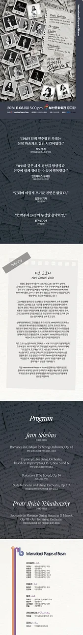 공연 이미지