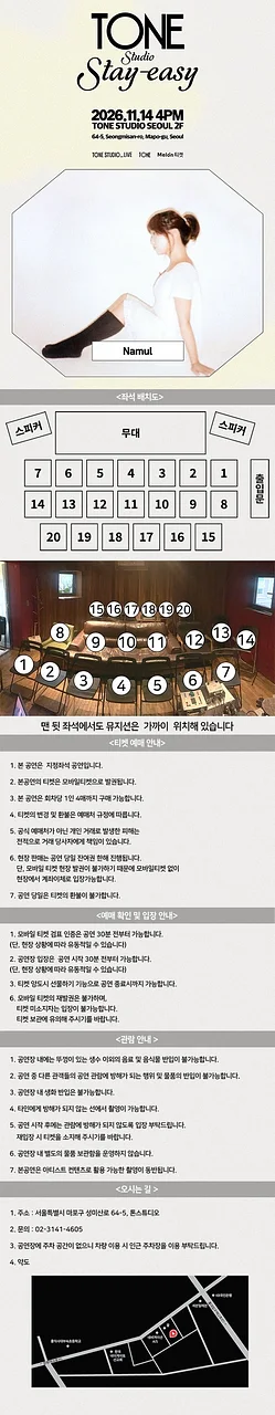 공연 이미지