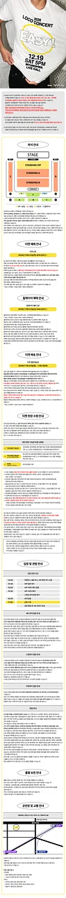 공연 이미지