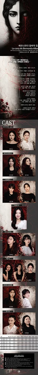 공연 이미지