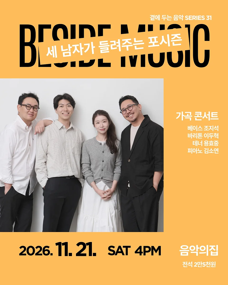 공연 이미지