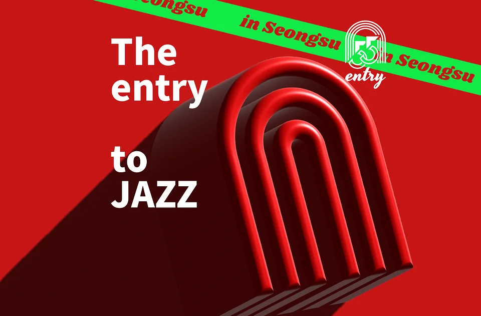 The entry to Jazz [서울 성수]