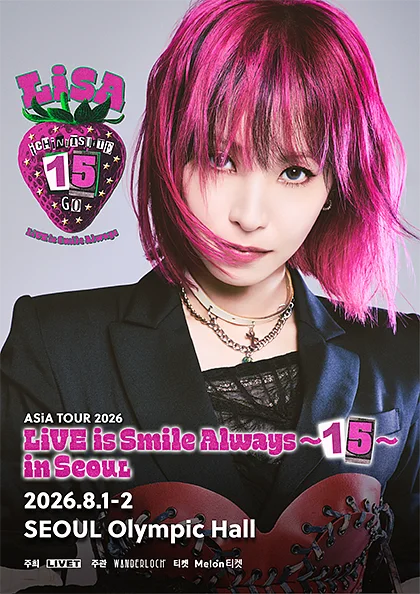 LiSA ASIA TOUR: LiVE is Smile Always ~15~ [서울]