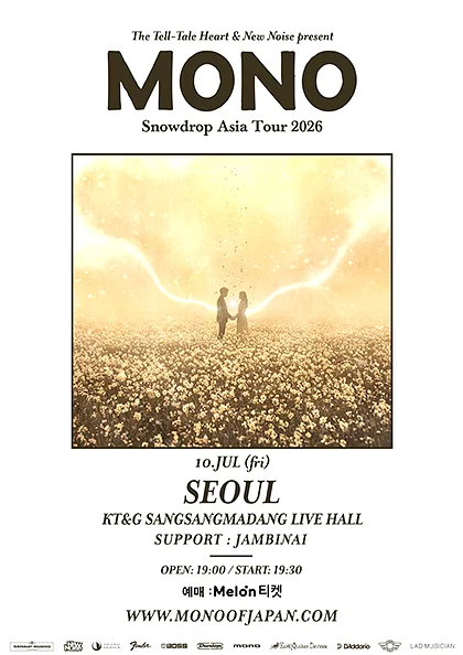 MONO snowdrop Asia Tour Live with JAMBINAI [서울]