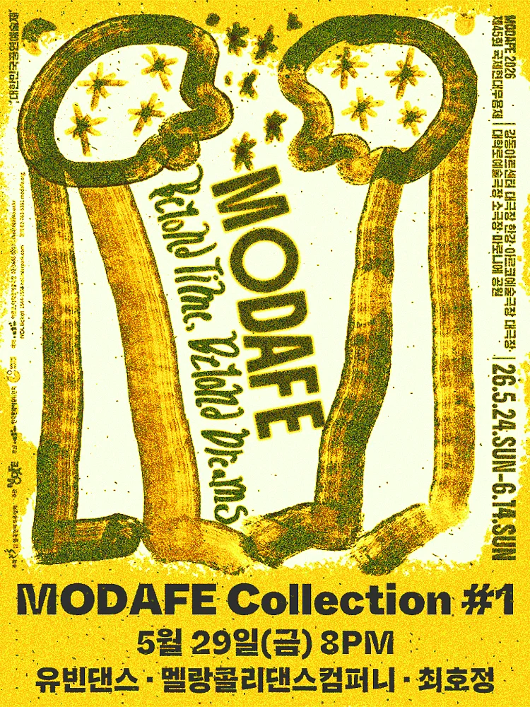 MODAFE, MODAFE Collection #1