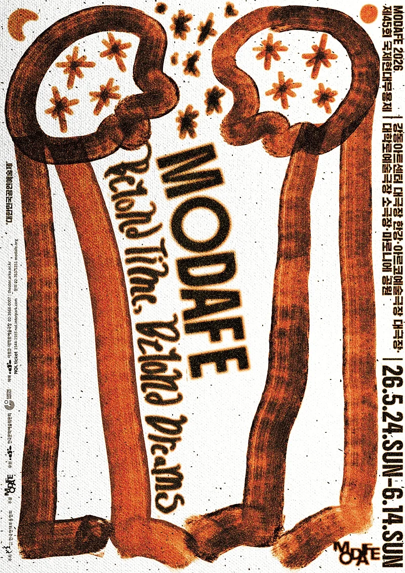 MODAFE, The New Wave #3