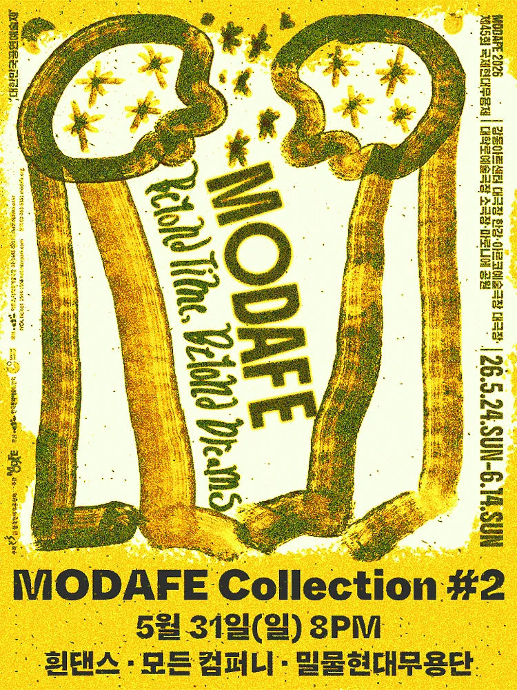 MODAFE, MODAFE Collection #2