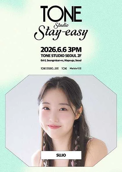 TONE Studio Stay-easy EP.5 수조