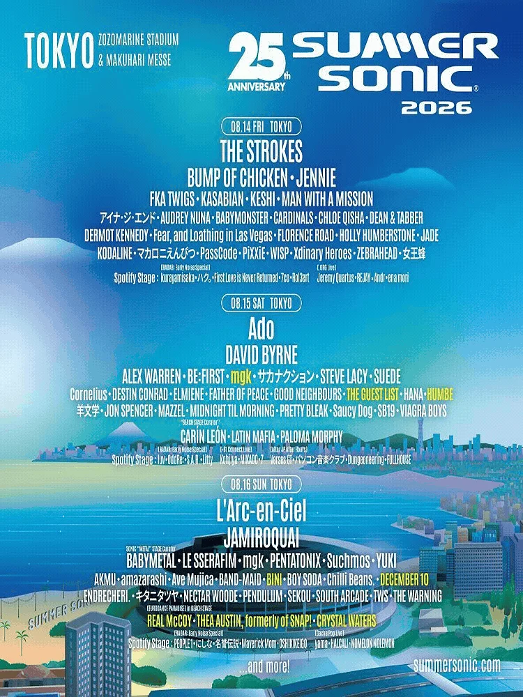 Summer Sonic [일본 치바현]