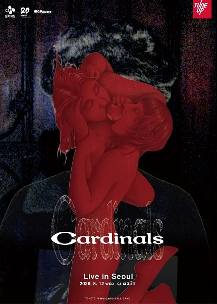 Cardinals Live [서울]