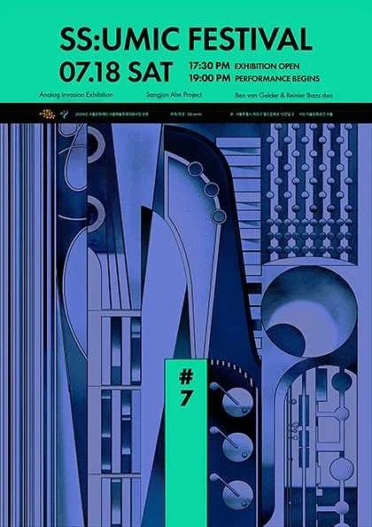 SS: umic Festival #7, #8