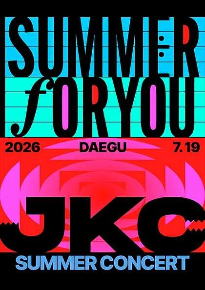 잭킹콩 여름 단독 공연: Summer For You [대구]
