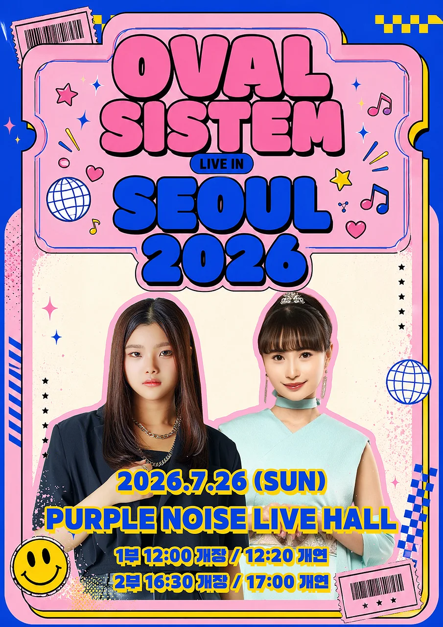 스미다 아이코 & 모치즈키 루카 조인트 콘서트 & OVAL SISTEM in SEOUL