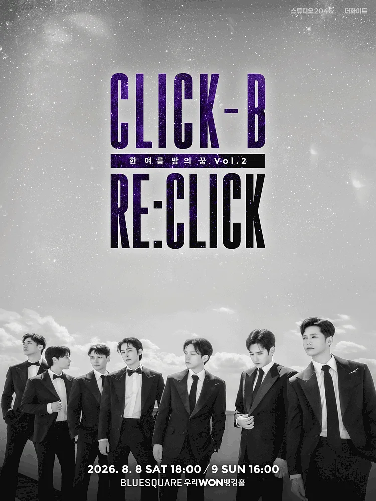 CLICK-B, RE: CLICK: 한여름밤의 꿈 VOL.2