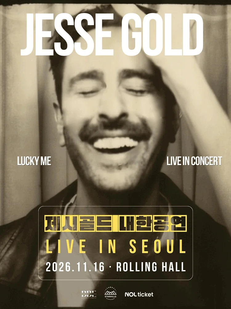 제시 골드 (JESSE GOLD) 내한공연