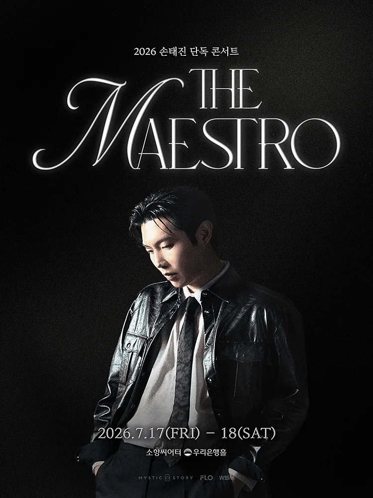 손태진 단독 콘서트: THE MAESTRO [부산]