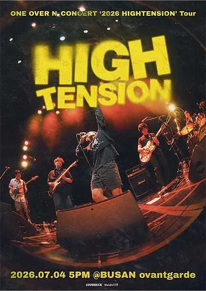 엔분의일 투어 콘서트: HIGHTENSION [부산]