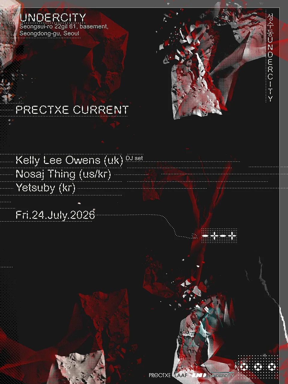 프렉티스: 커런트 (PRECTXE CURRENT)