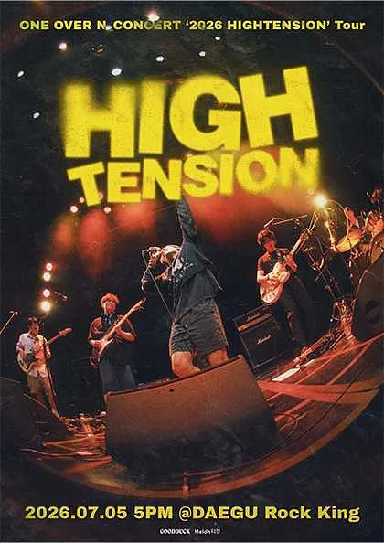 엔분의일 투어 콘서트: HIGHTENSION [대구]