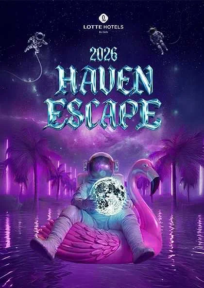 HAVEN ESCAPE [부산]