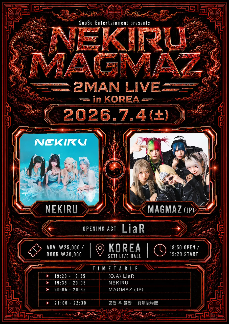 NEKIRU MAGMAZ 2MAN LIVE