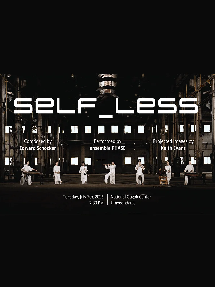 앙상블 페이즈 (ensemble PHASE) , SELF_LESS