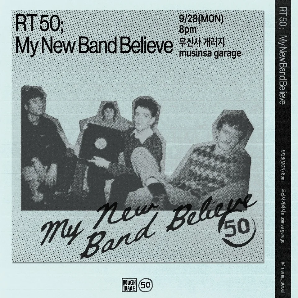 RT 50: My New Band Believe Live [서울]
