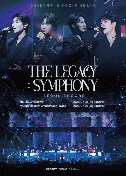 포레스텔라 정규 4집 투어 콘서트, THE LEGACY: SYMPHONY [서울 (앵콜) ]
