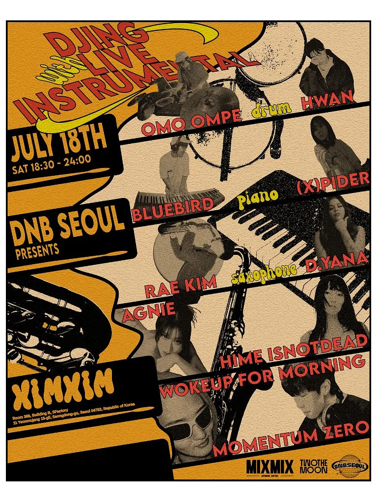 DNB SEOUL: DJing with LIVE INSTRUMENT