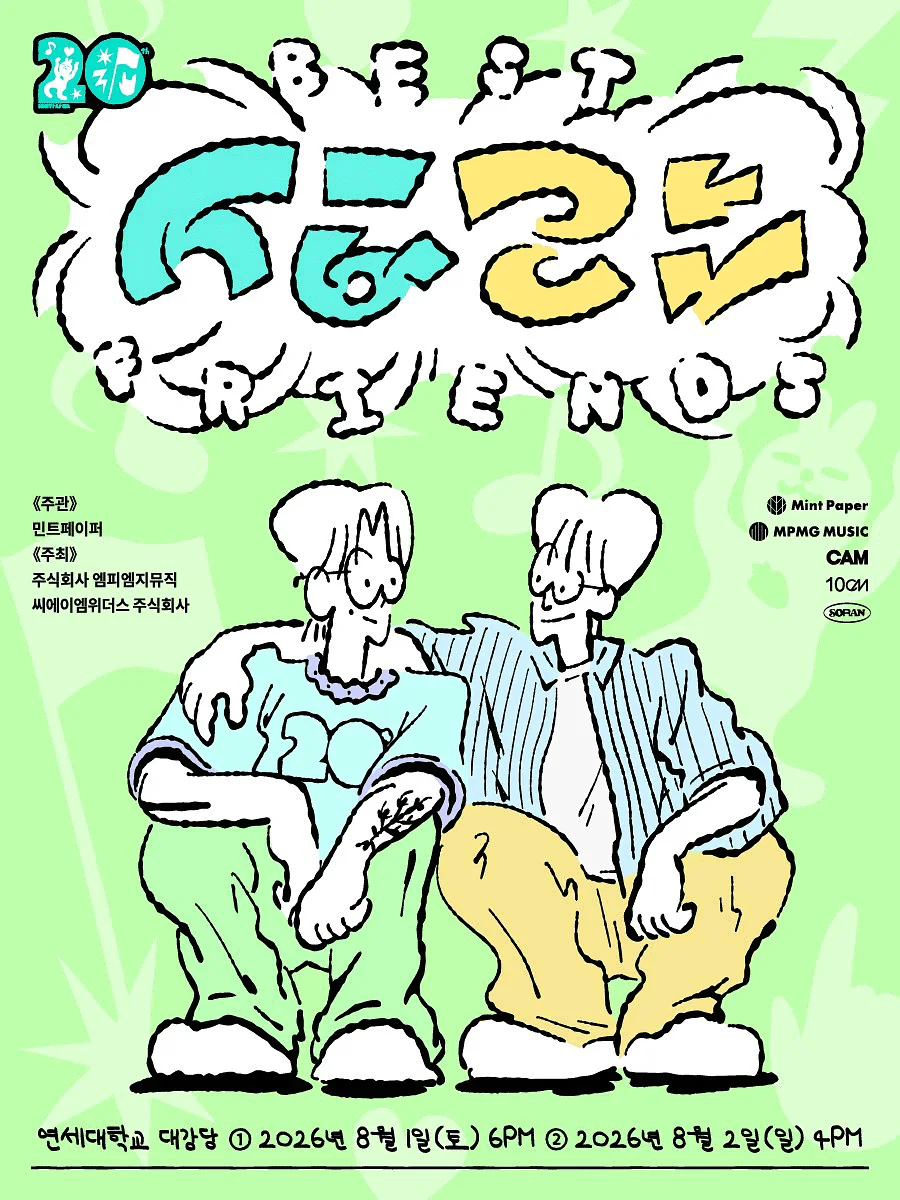 Best Friends 십란: MINTPAPER 20th SPECIAL LIVE