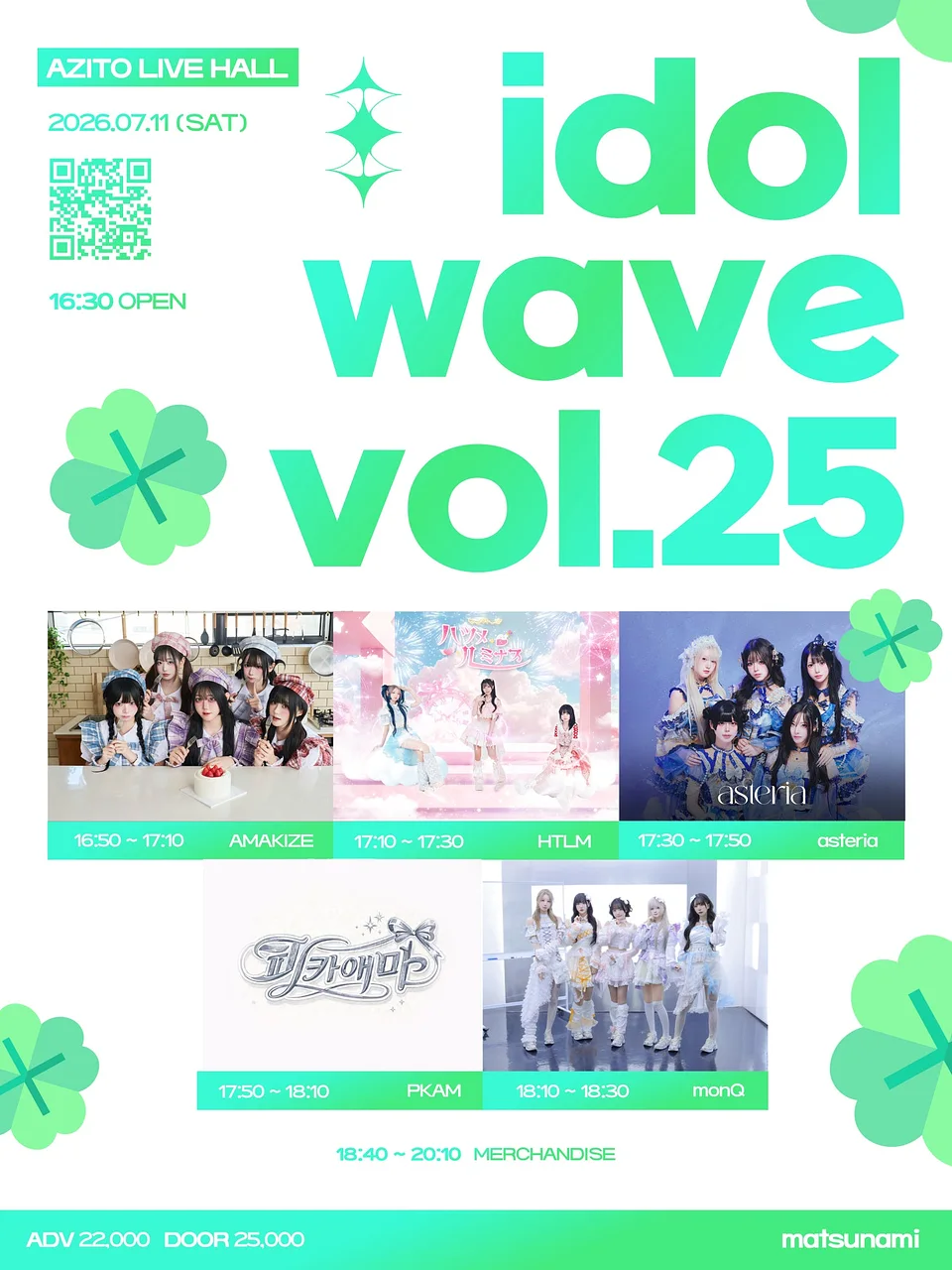 idol wave vol.25