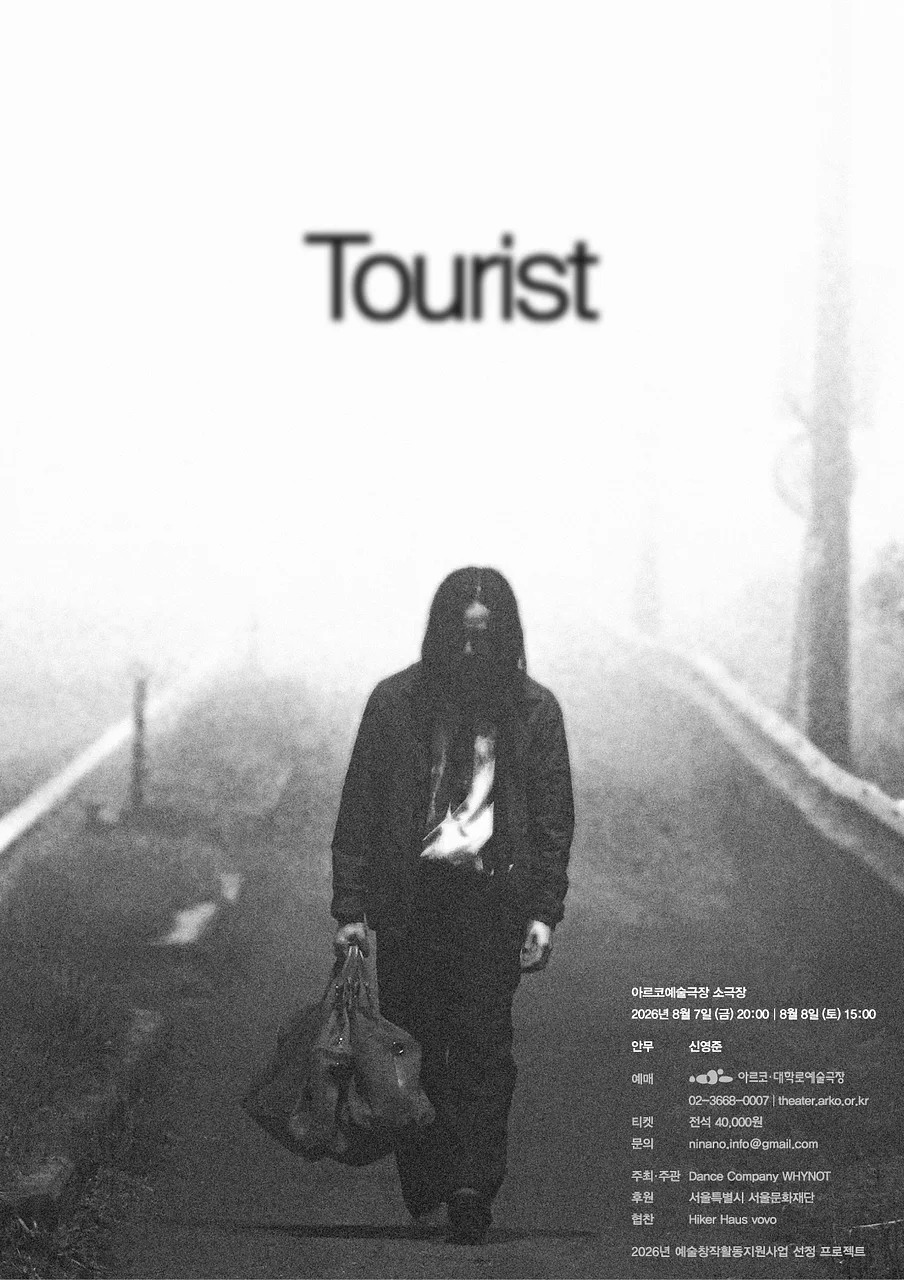 Tourist